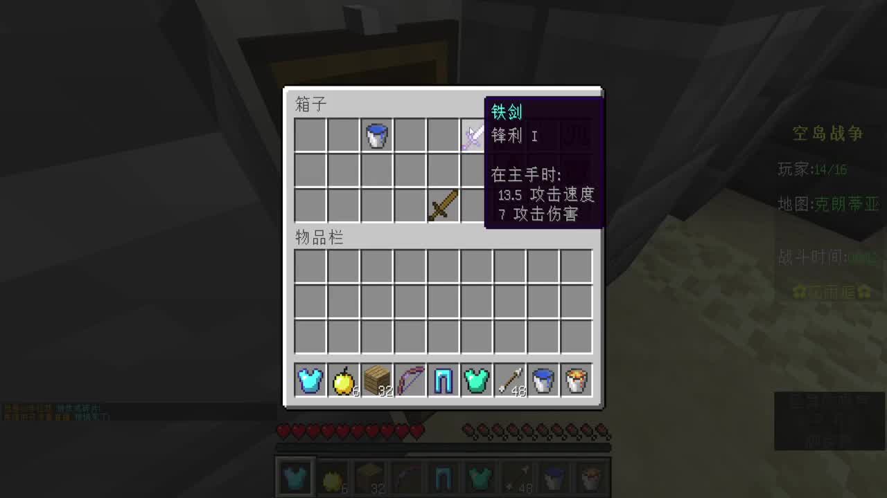 贝爷-振金版 第2段