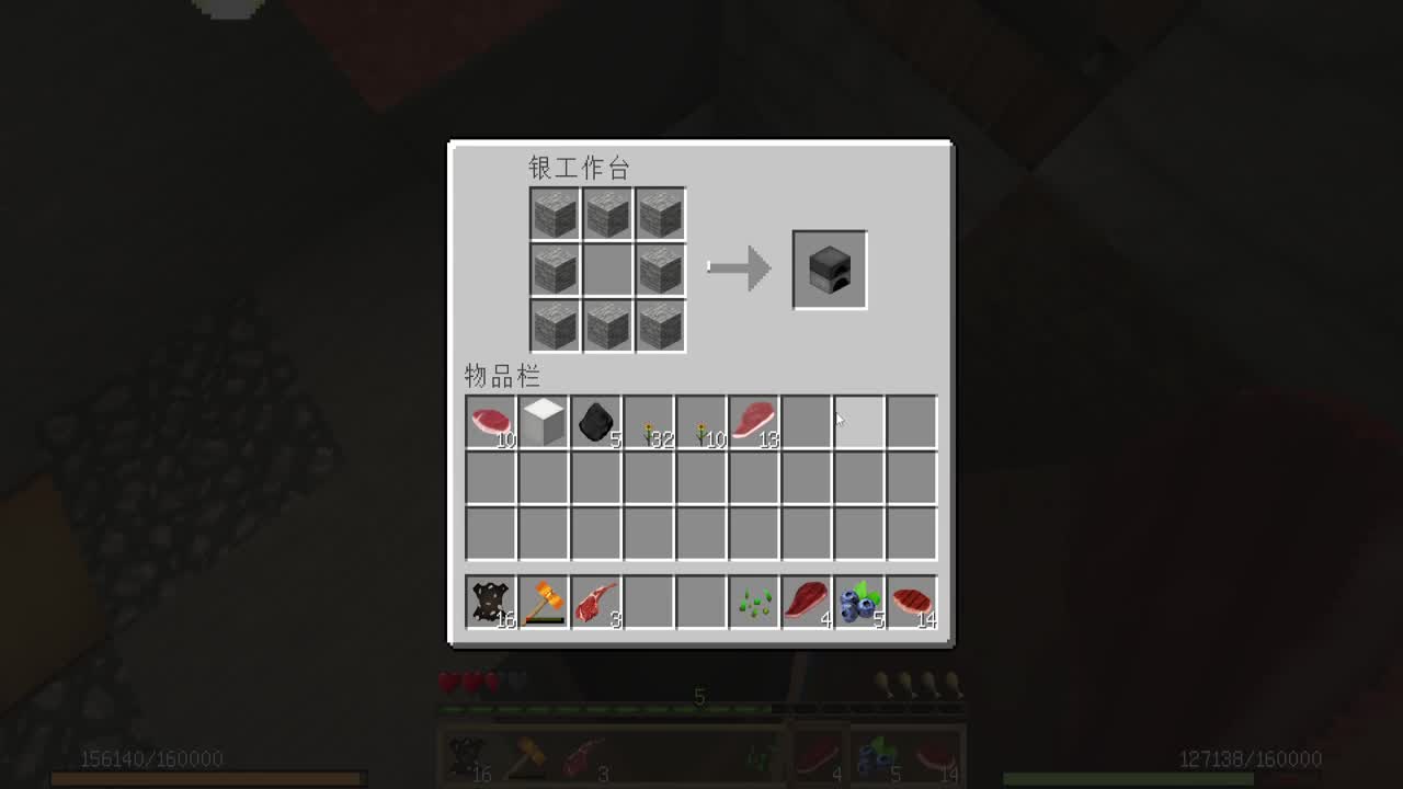 贝爷-振金版 第3段