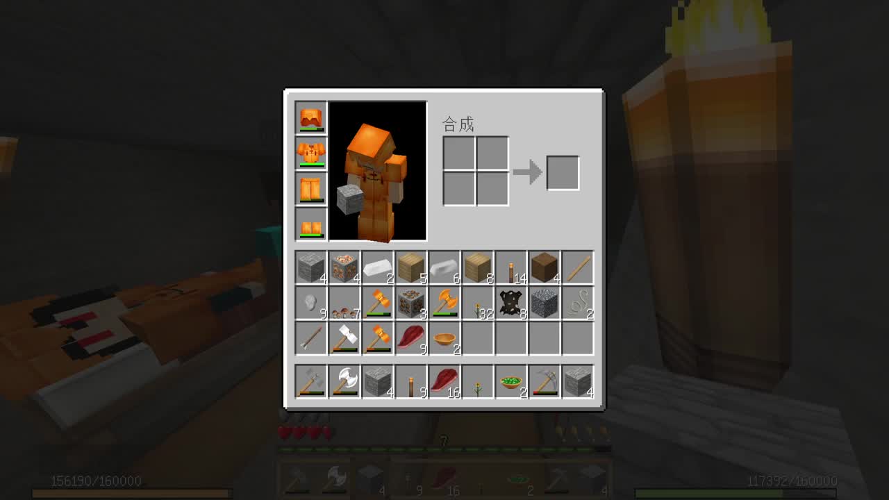 贝爷-振金版 第9段