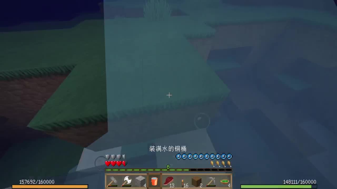 贝爷-振金版 第10段