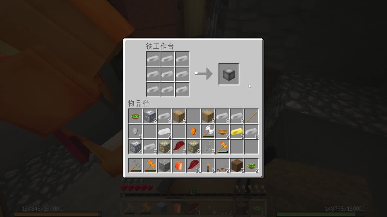 贝爷-振金版 第11段