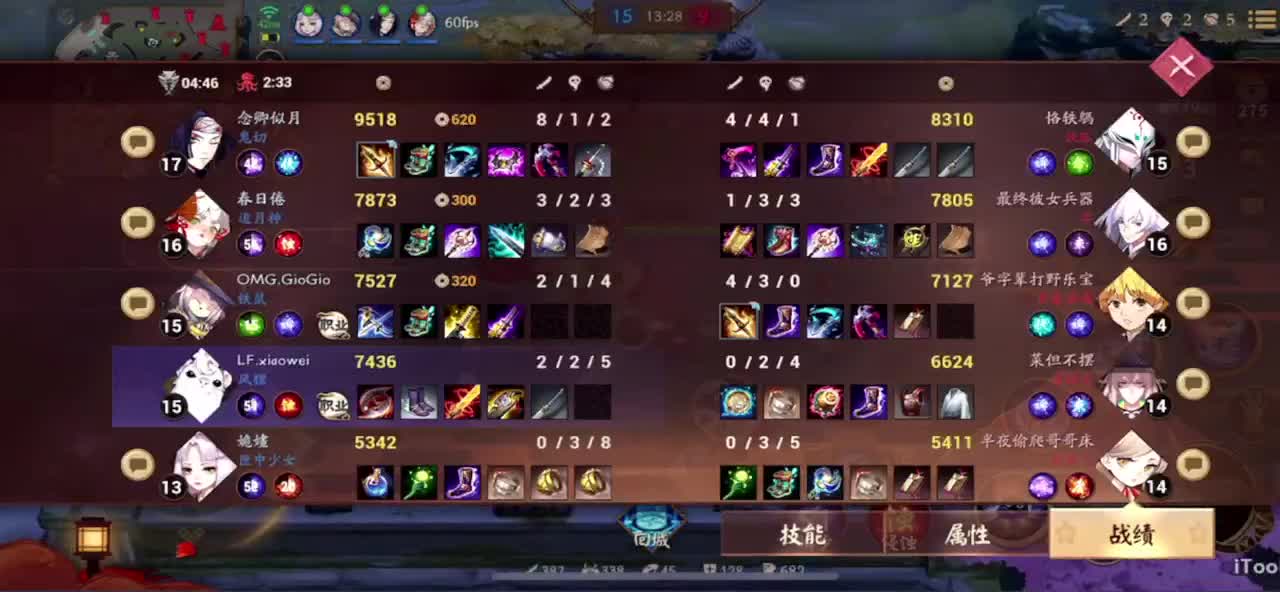 冲榜1的day10 第3段