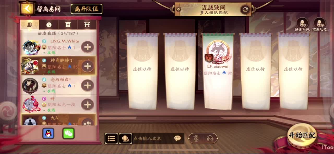 冲榜1的day10 第4段