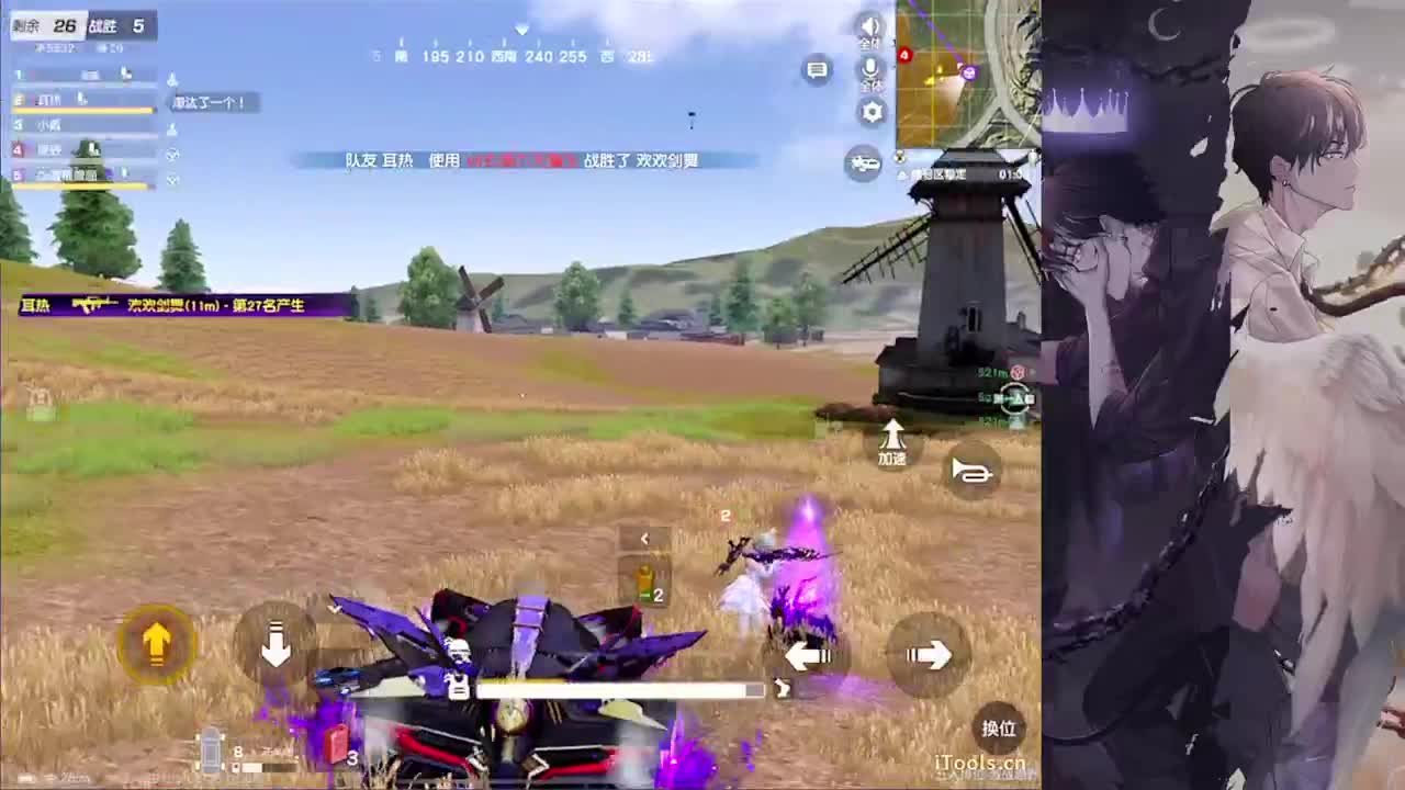 呓语-//.♥♥ 第3段