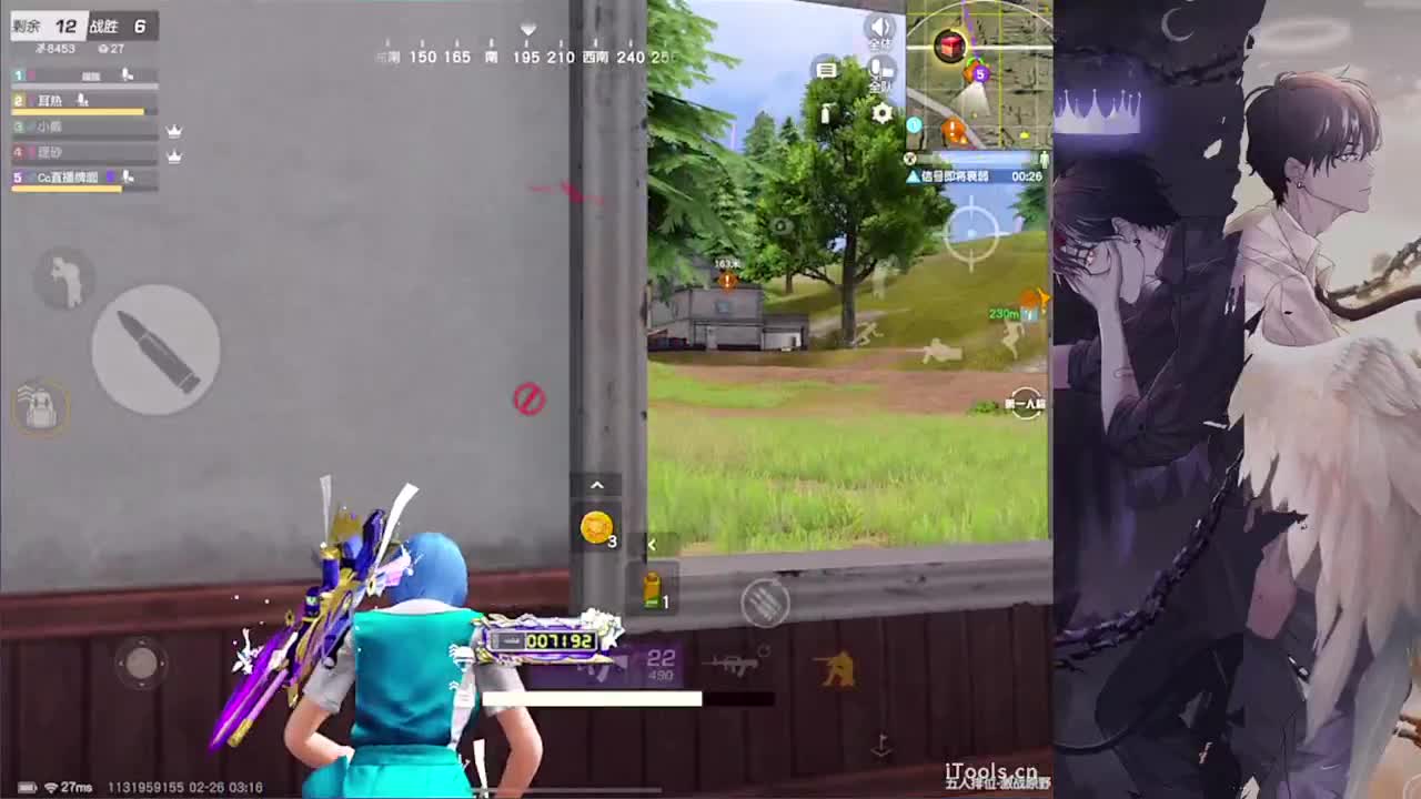 呓语-//.♥♥ 第4段