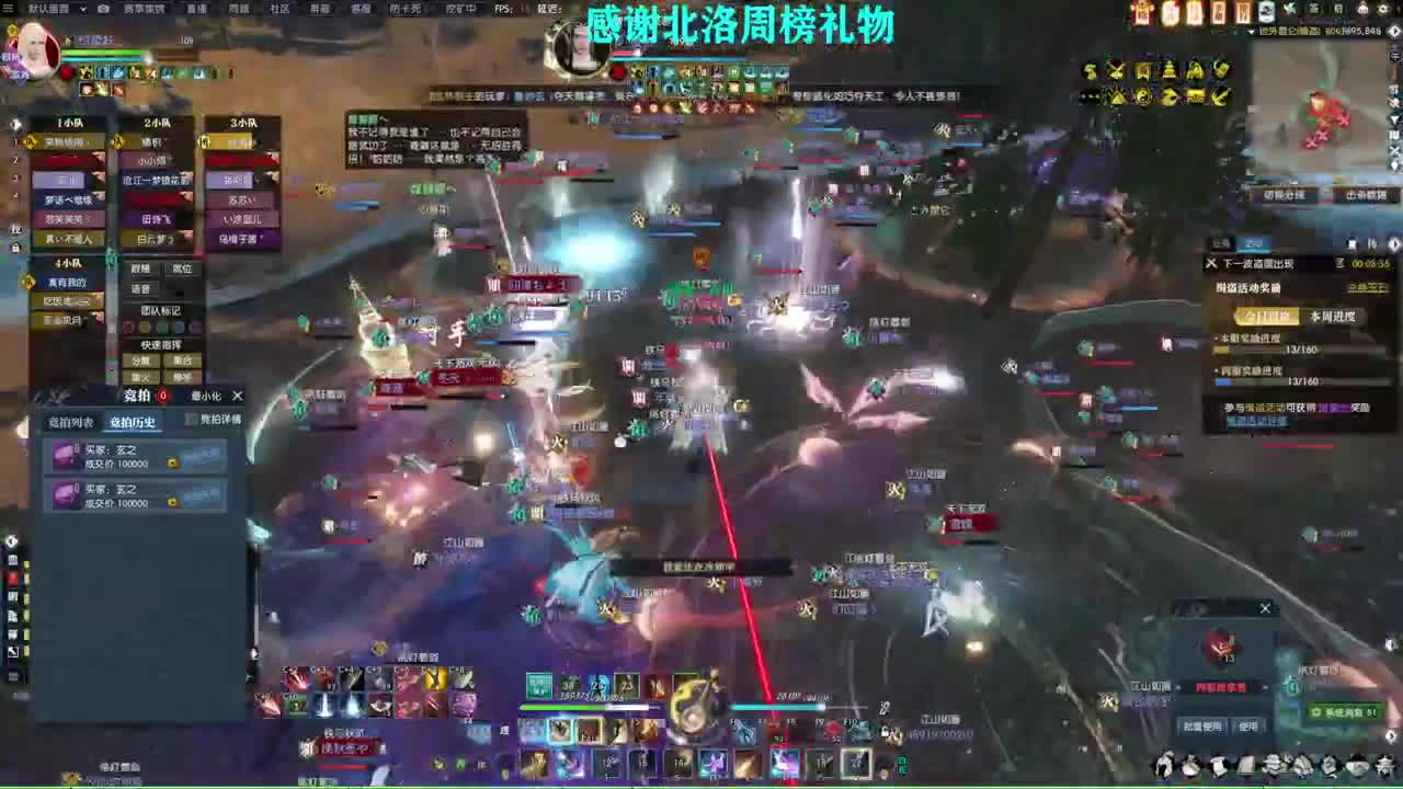 新年快乐！！！ 第1段