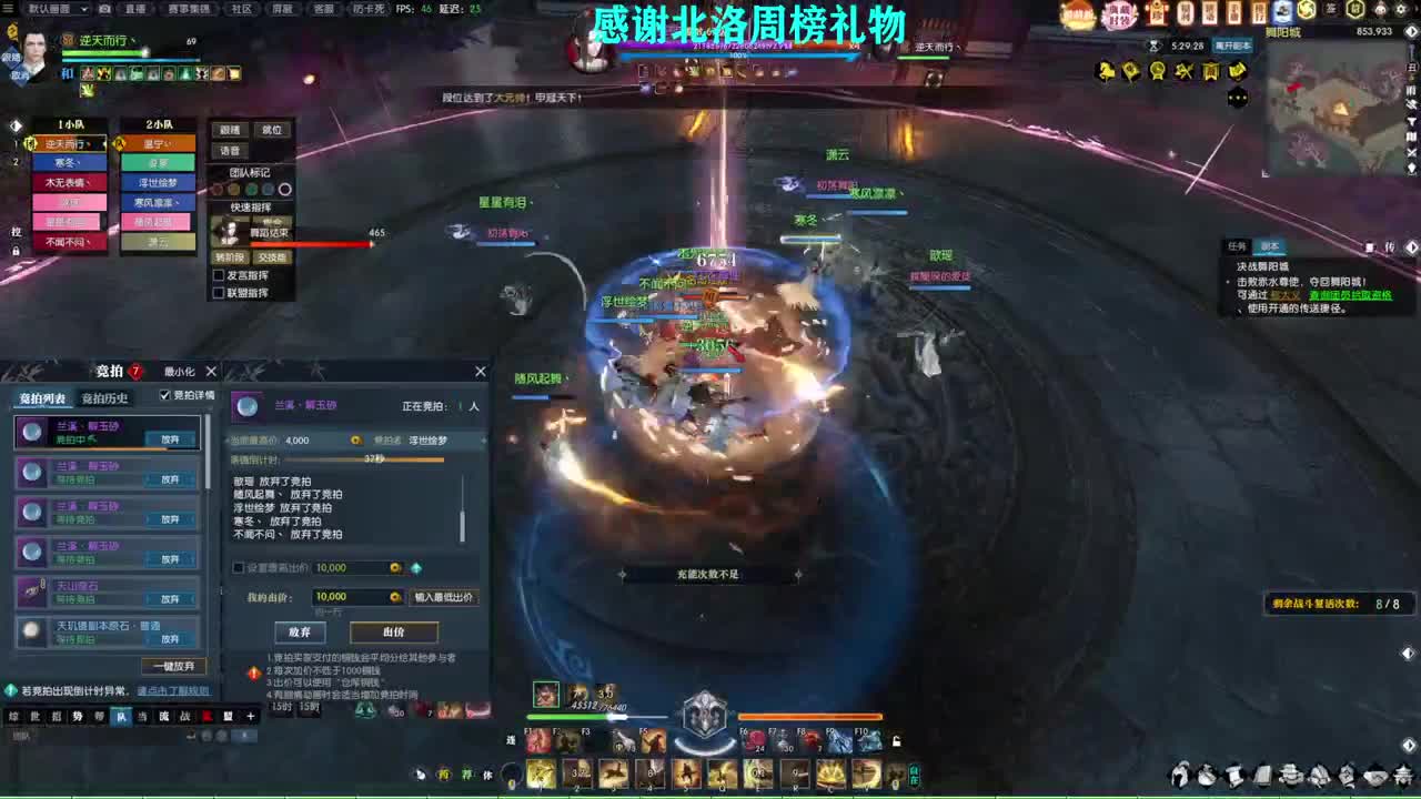 新年快乐！！！ 第3段