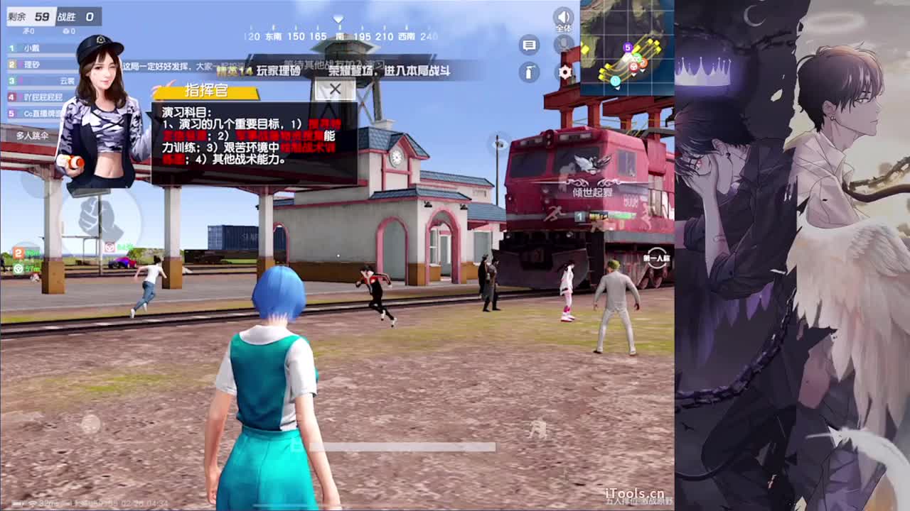 呓语-//.♥♥ 第7段