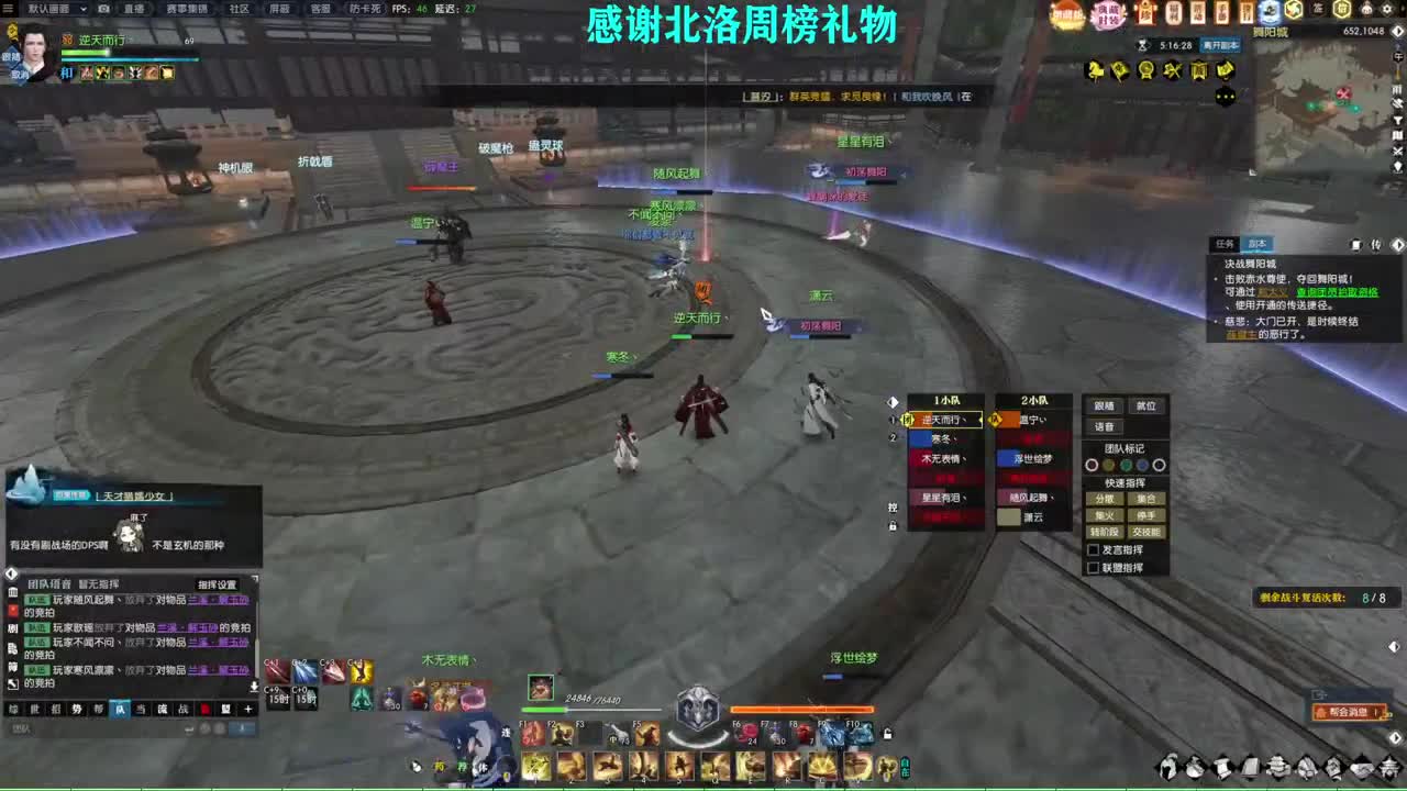 新年快乐！！！ 第4段