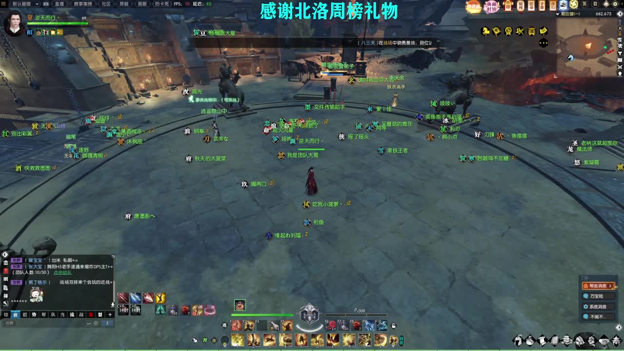 新年快乐！！！ 第5段