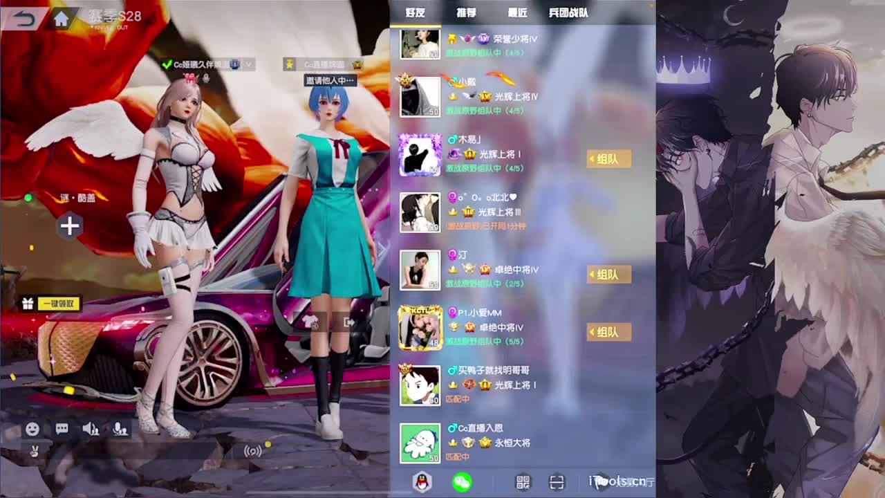 呓语-//.♥♥ 第10段