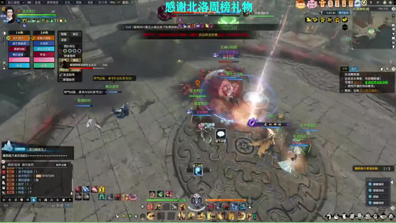 新年快乐！！！ 第7段