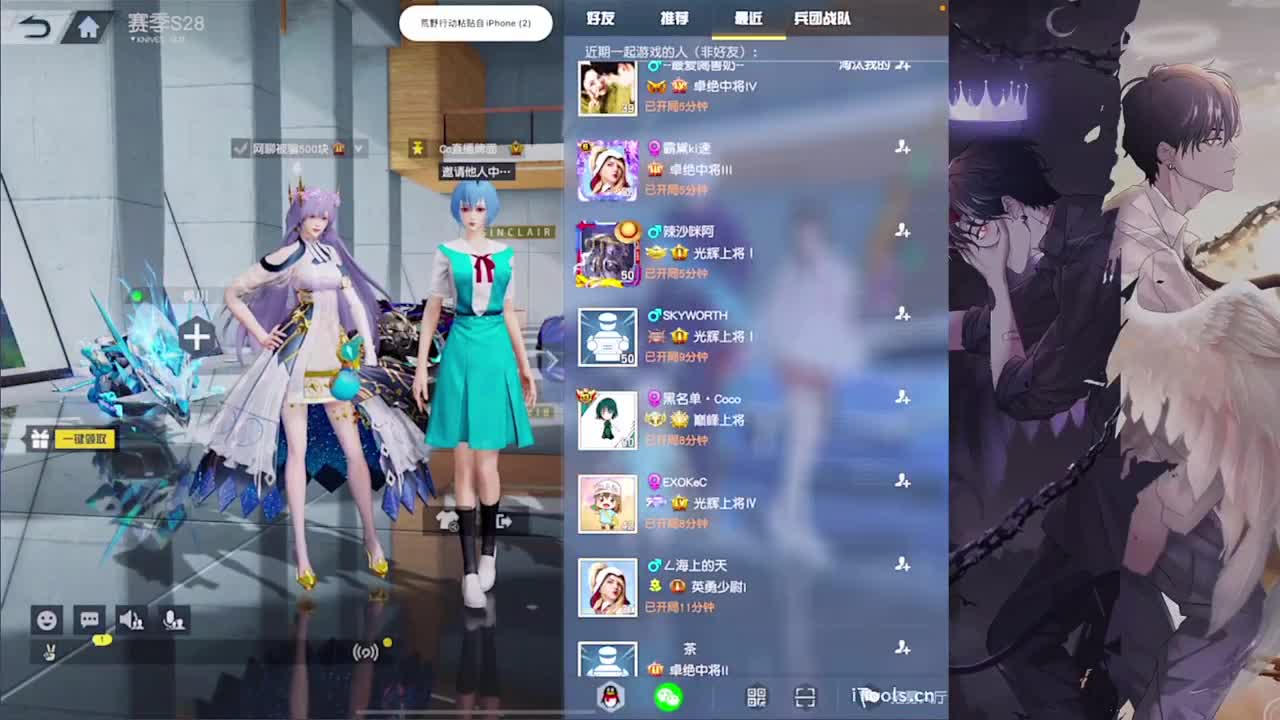 呓语-//.♥♥ 第12段