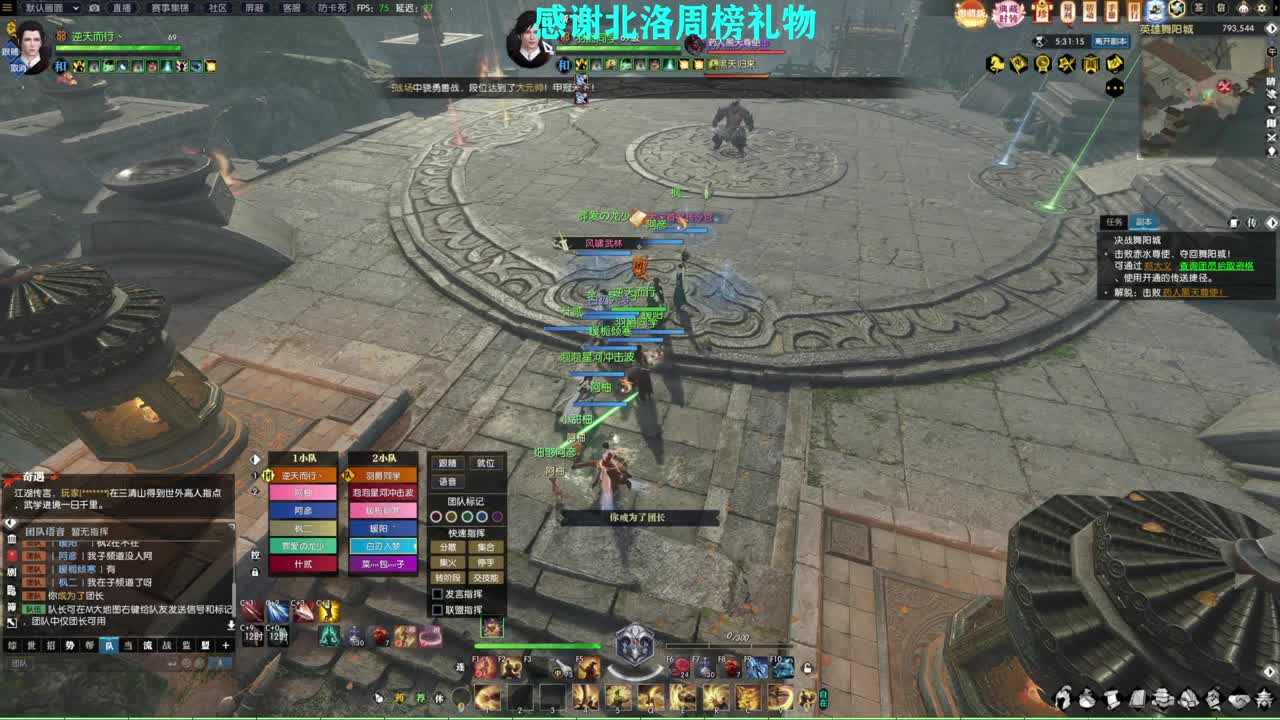 新年快乐！！！ 第9段