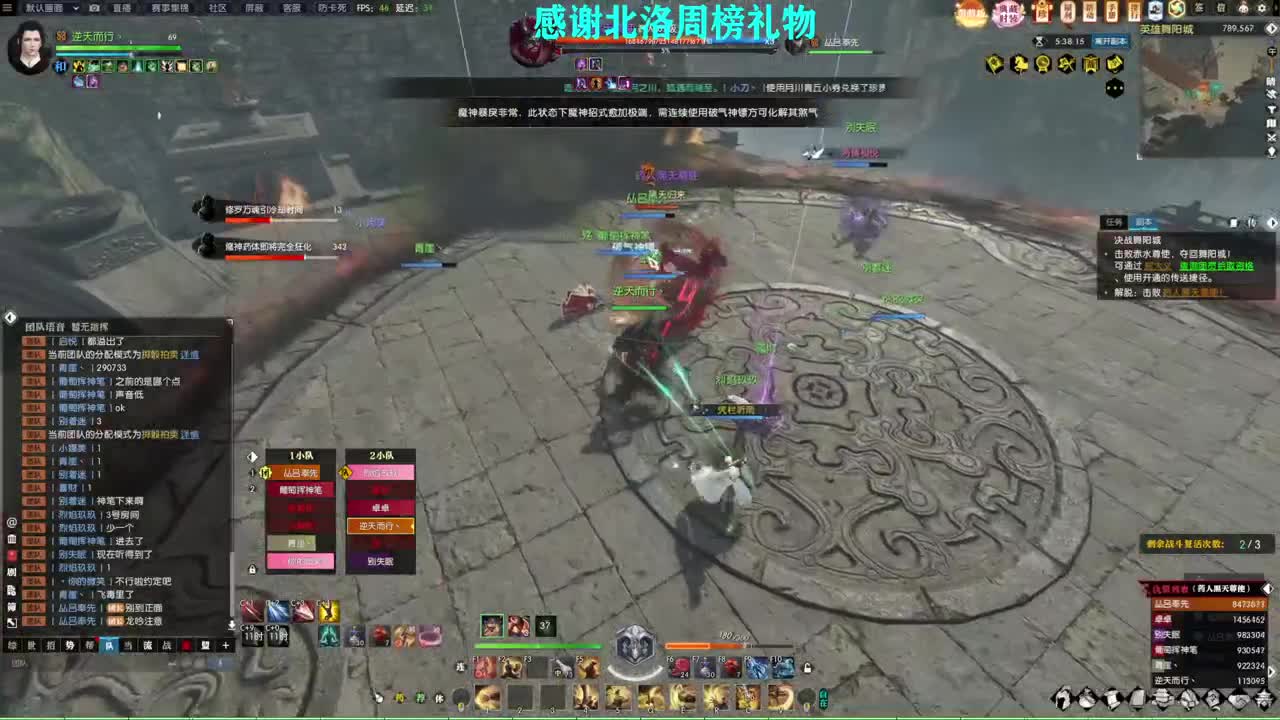 新年快乐！！！ 第10段