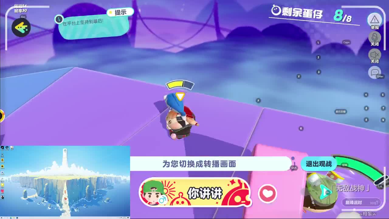 CC第一气人主播 第1段