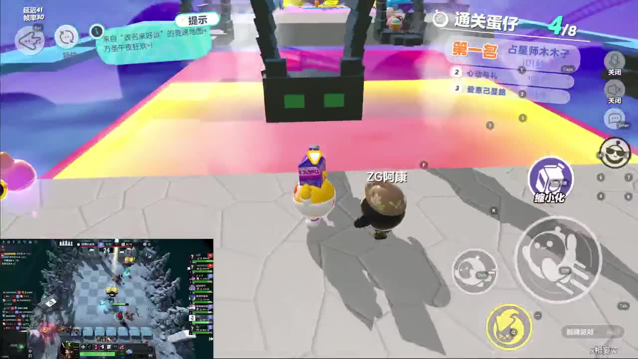 CC第一气人主播 第5段