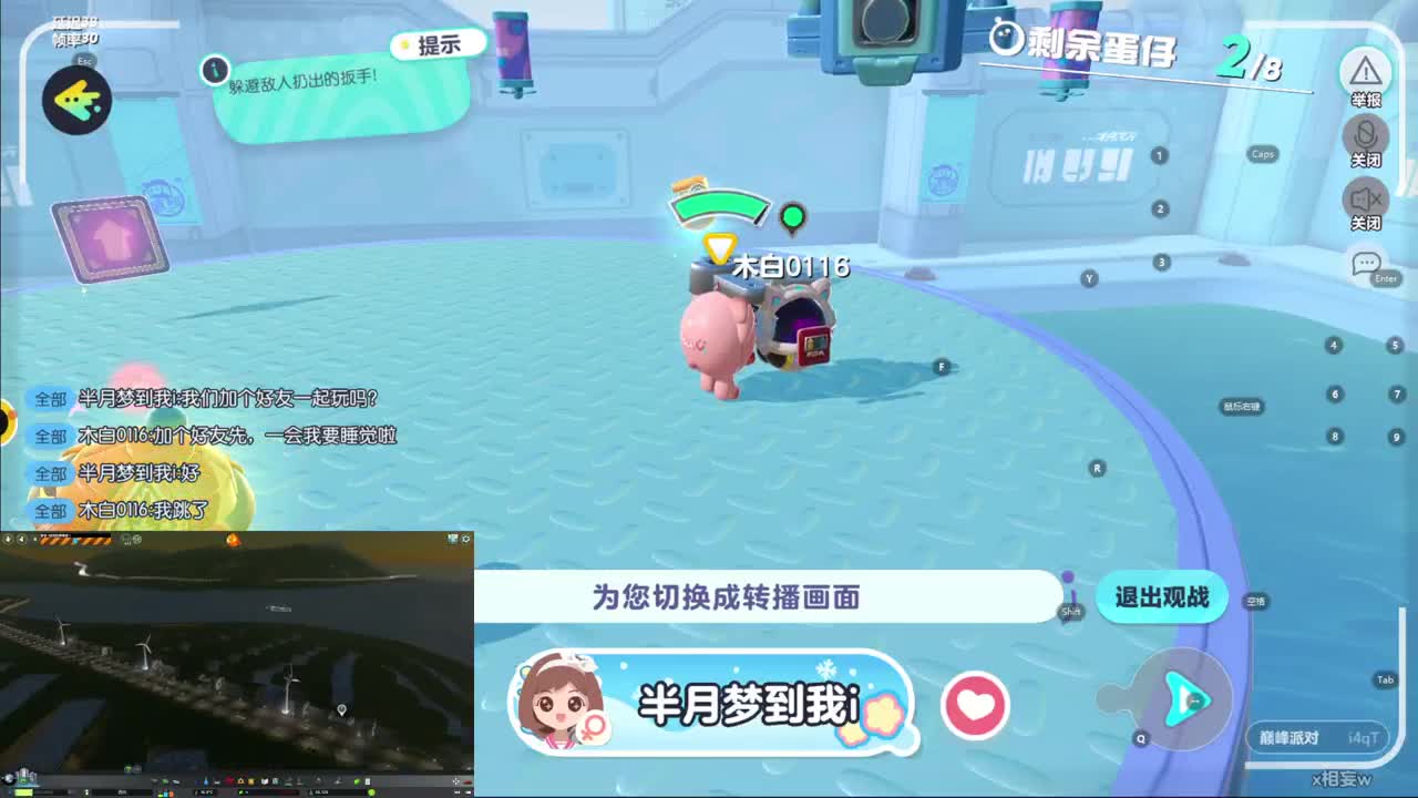 CC第一气人主播 第7段