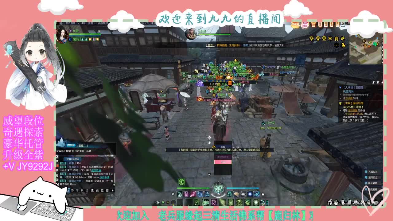 魔兽区缘起三清等着你~~ 第1段