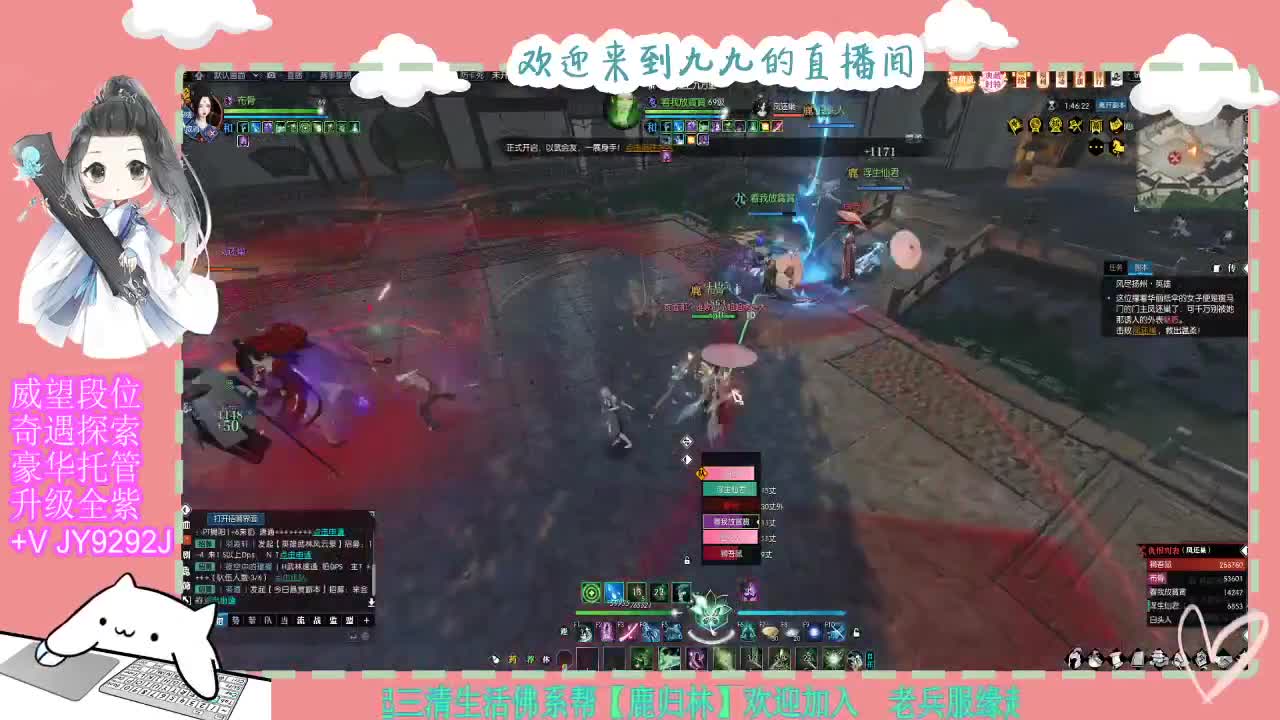 魔兽区缘起三清等着你~~ 第2段