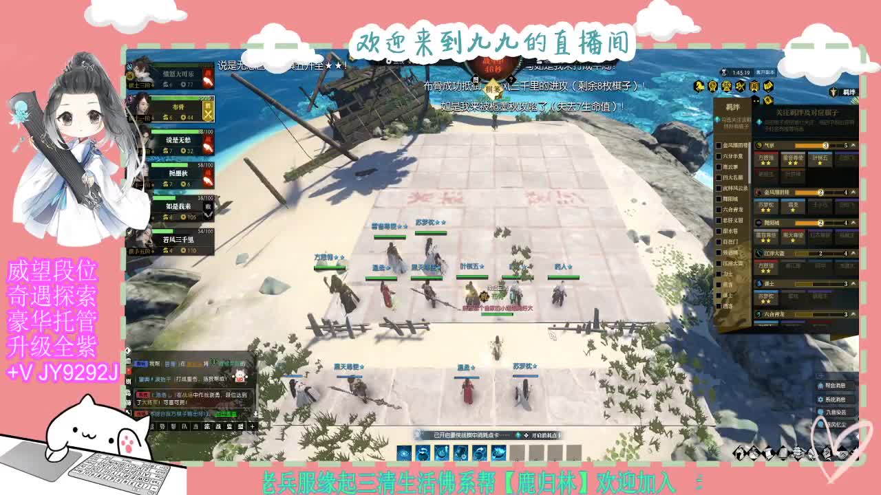 魔兽区缘起三清等着你~~ 第3段