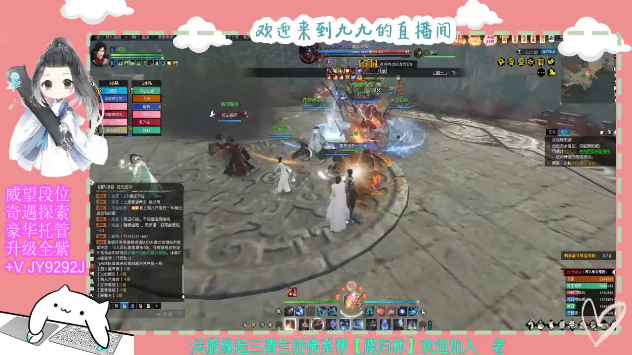 魔兽区缘起三清等着你~~ 第4段