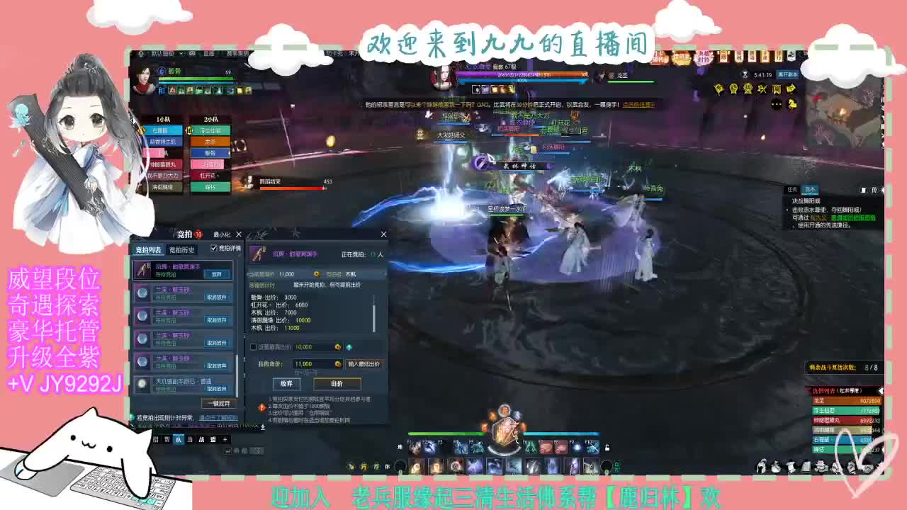 魔兽区缘起三清等着你~~ 第5段