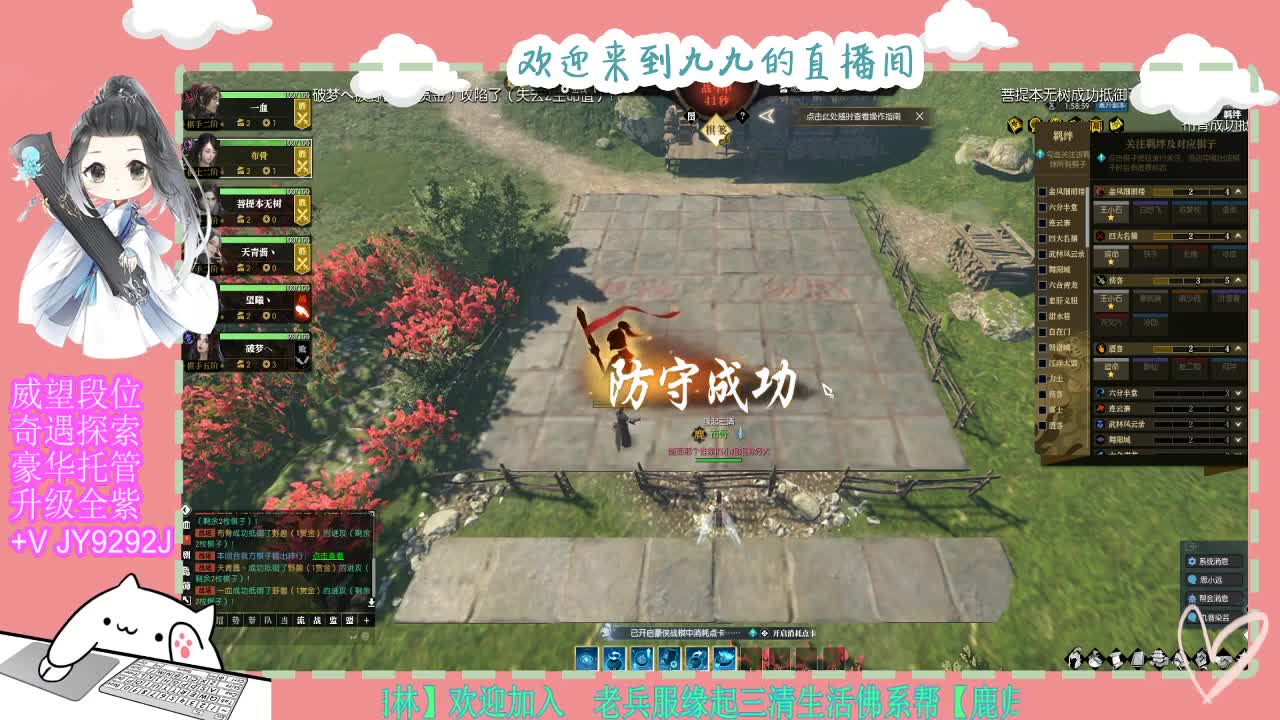 魔兽区缘起三清等着你~~ 第6段