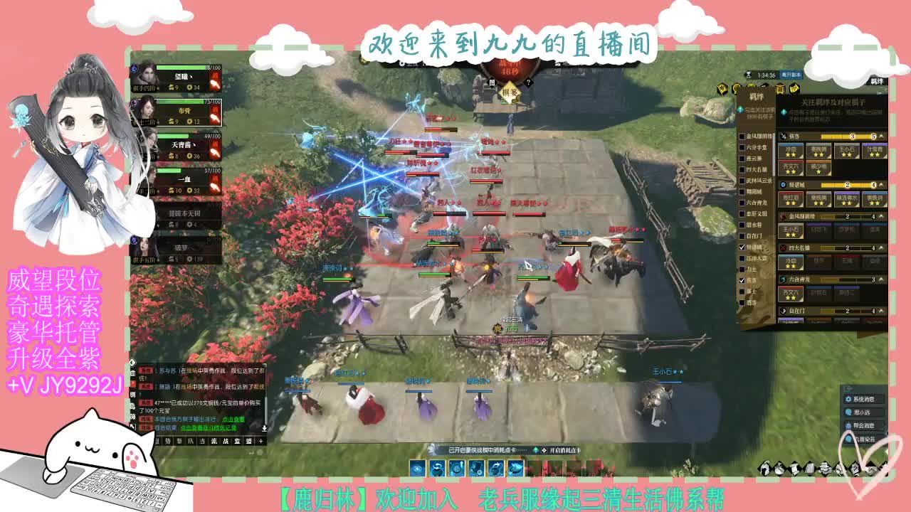 魔兽区缘起三清等着你~~ 第7段