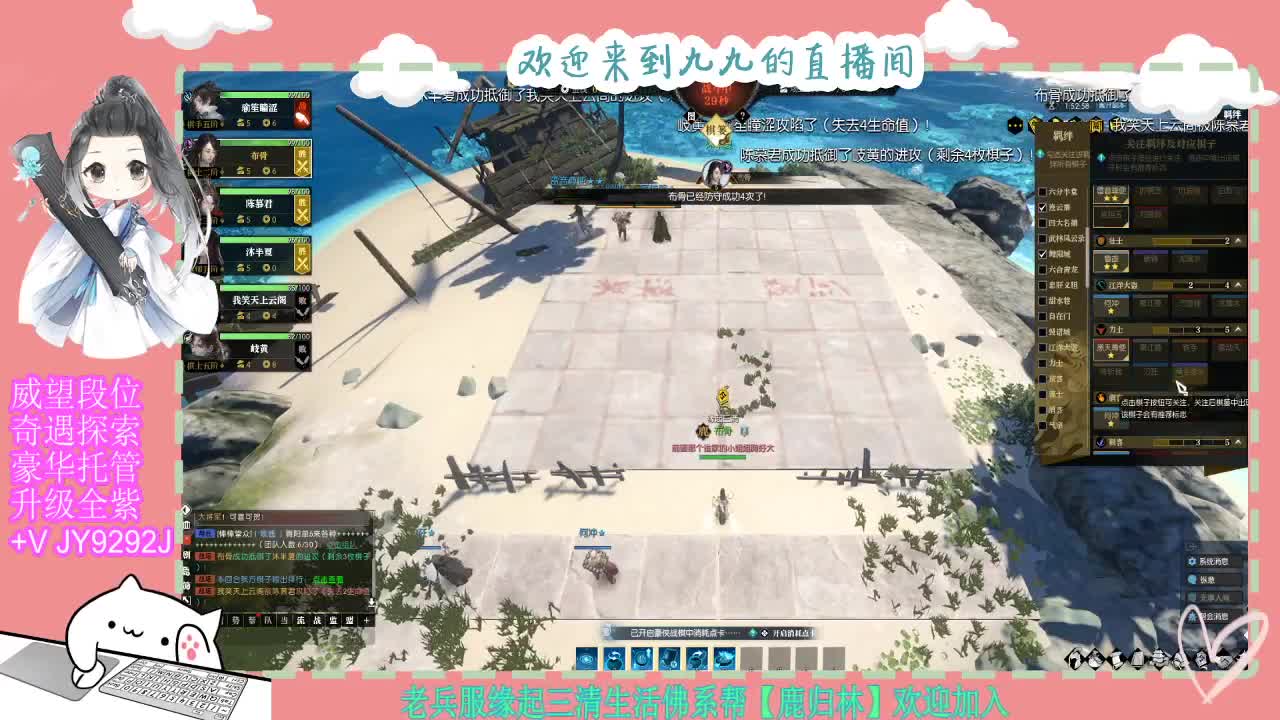 魔兽区缘起三清等着你~~ 第8段