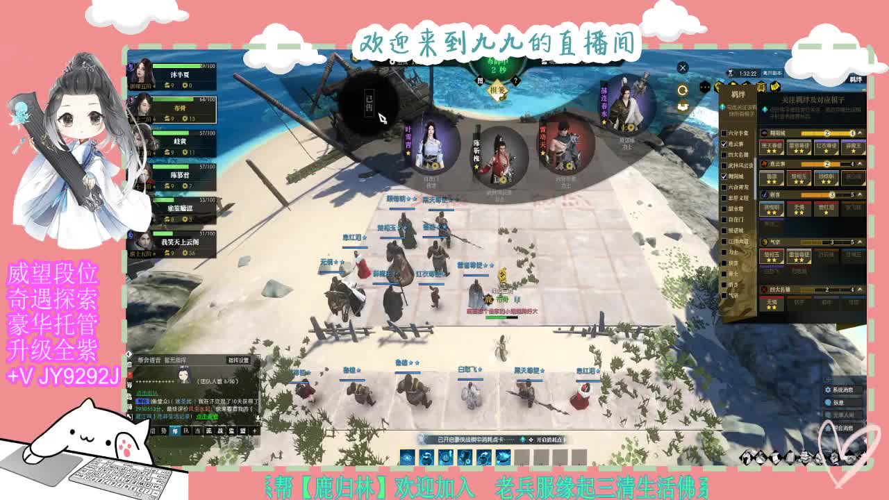 魔兽区缘起三清等着你~~ 第9段