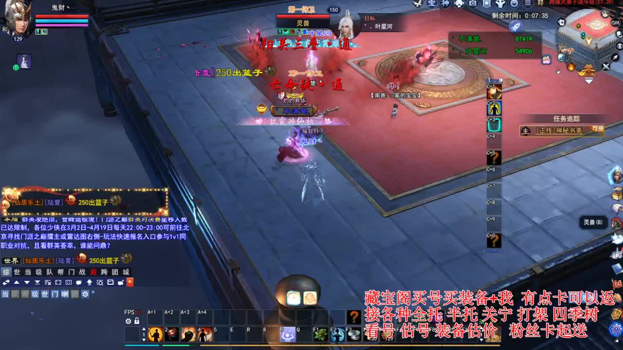 专业看号估号，接各种业务 第3段