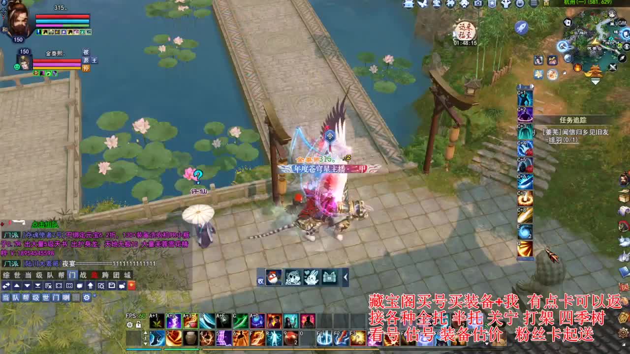 专业看号估号，接各种业务 第4段