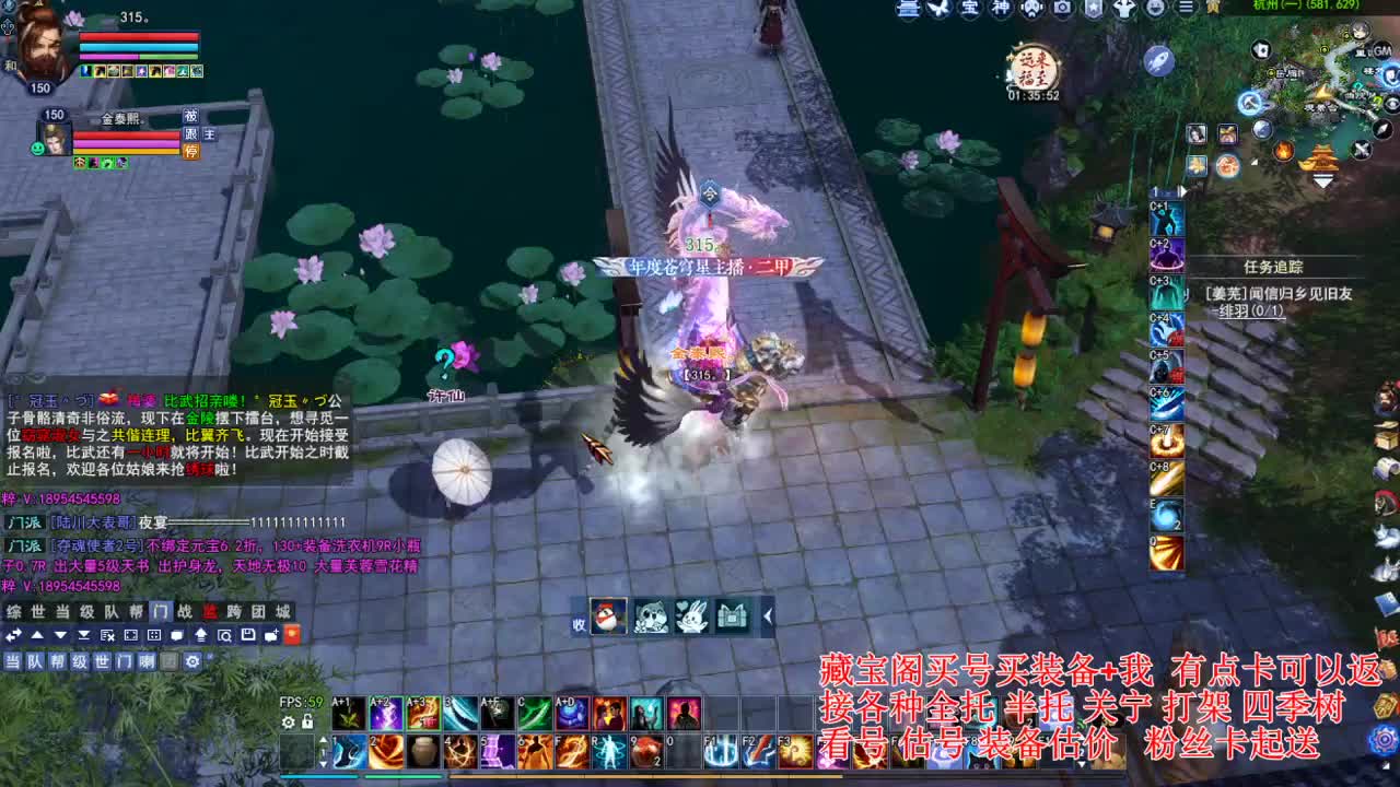 专业看号估号，接各种业务 第5段