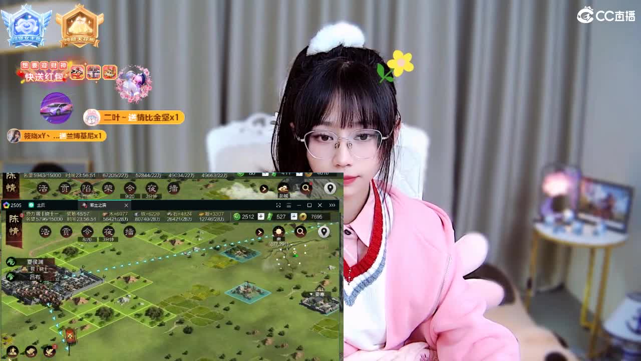 哦豁，喜提沦陷套餐 第11段
