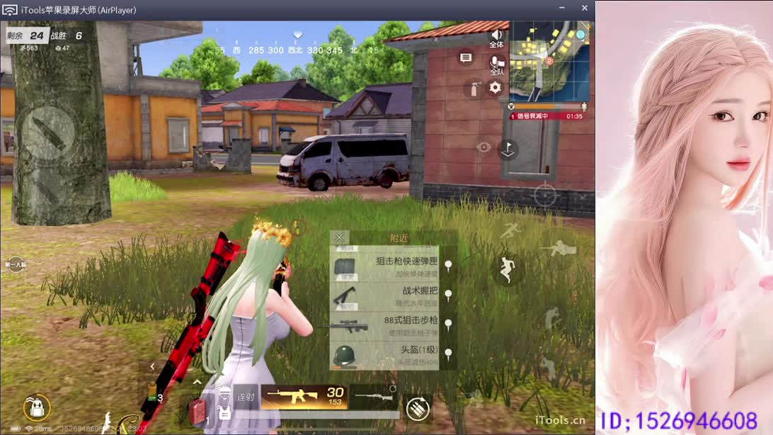 滴滴滴 第8段
