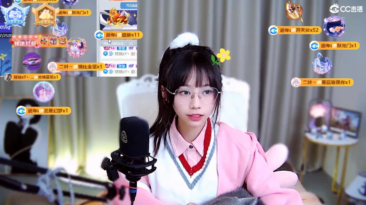 哦豁，喜提沦陷套餐 第13段