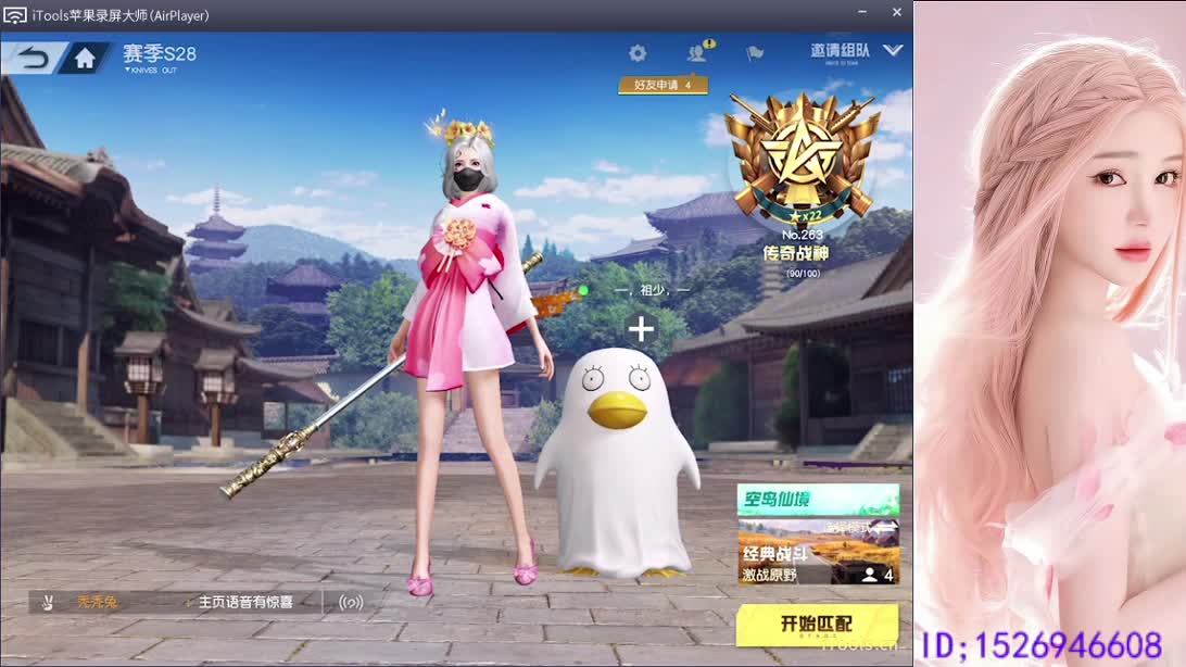 滴滴滴 第10段