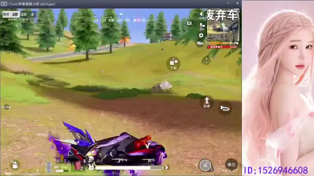 滴滴滴 第12段