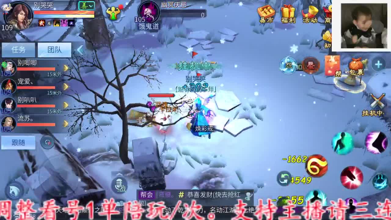 主打的就是个散财~ 第1段