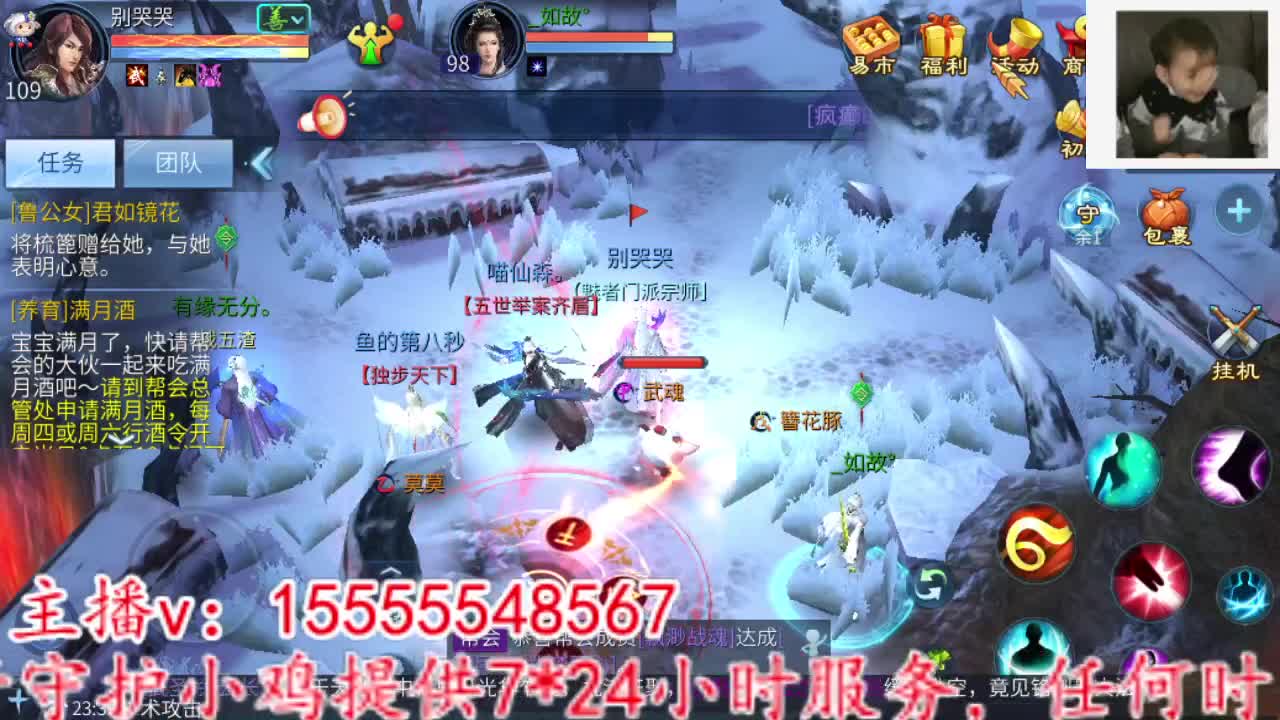主打的就是个散财~ 第3段