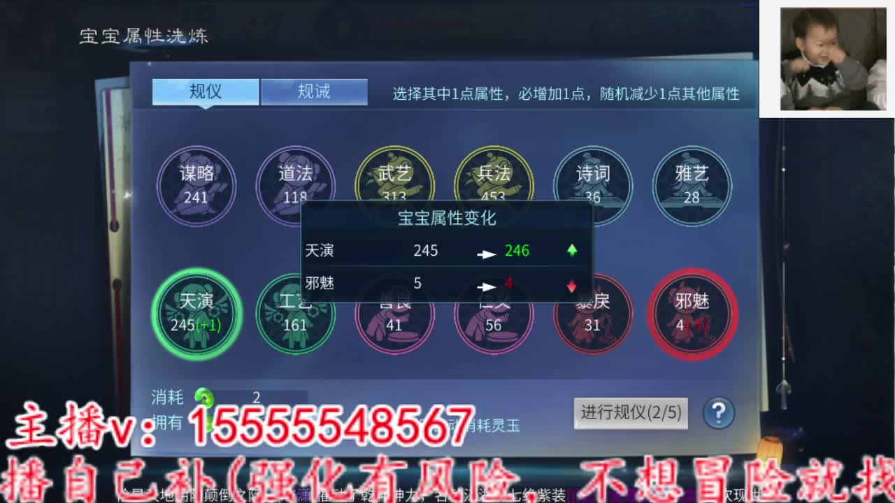主打的就是个散财~ 第4段