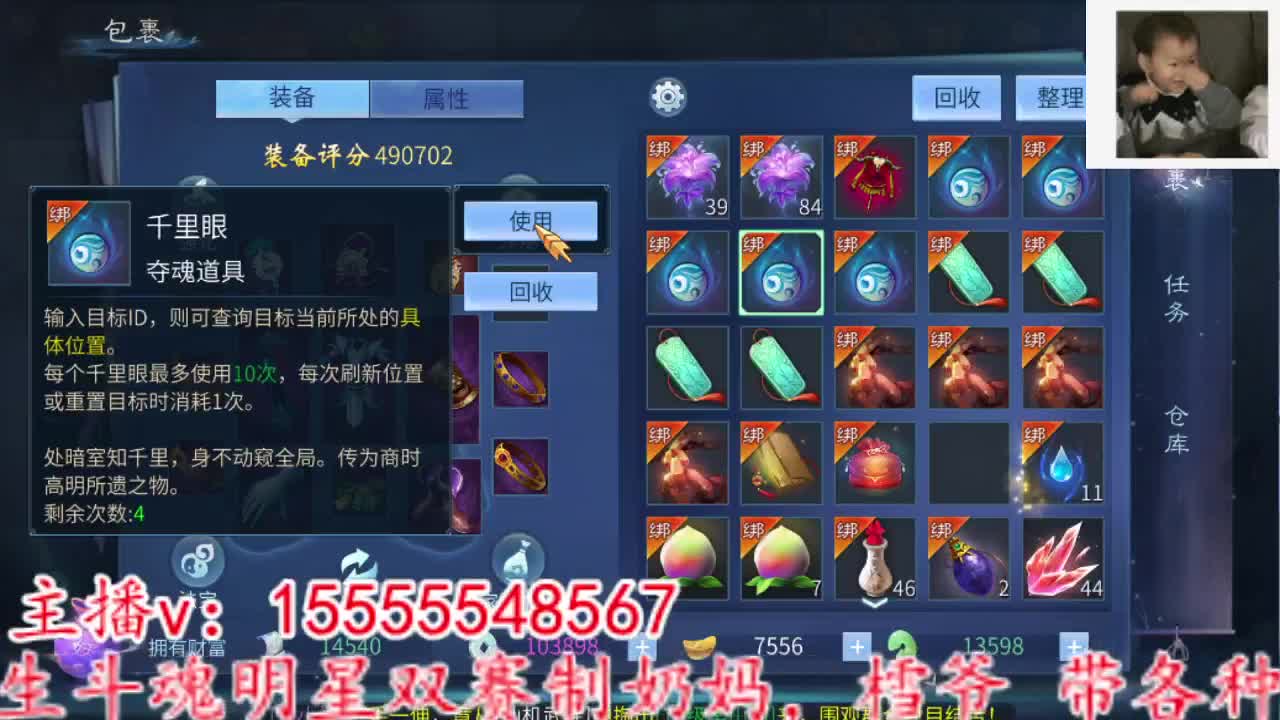 主打的就是个散财~ 第5段