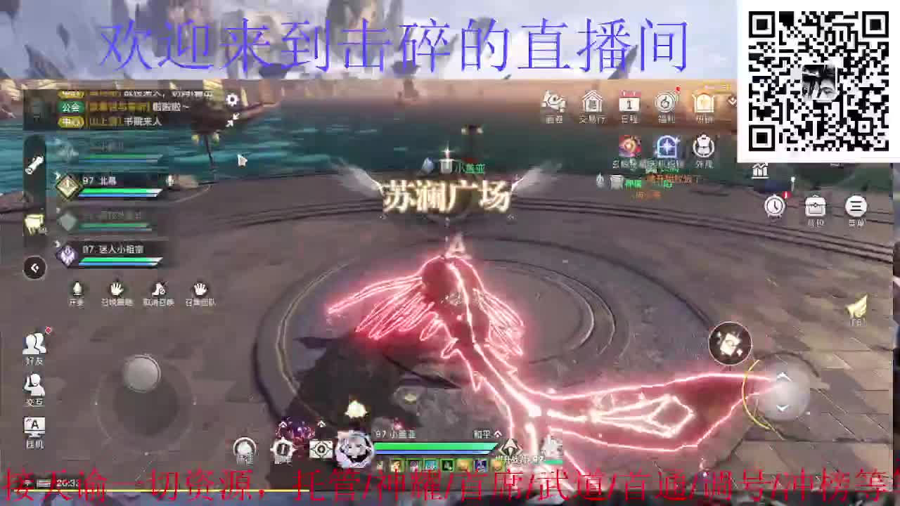 接托管 神耀 首通 武道 第1段