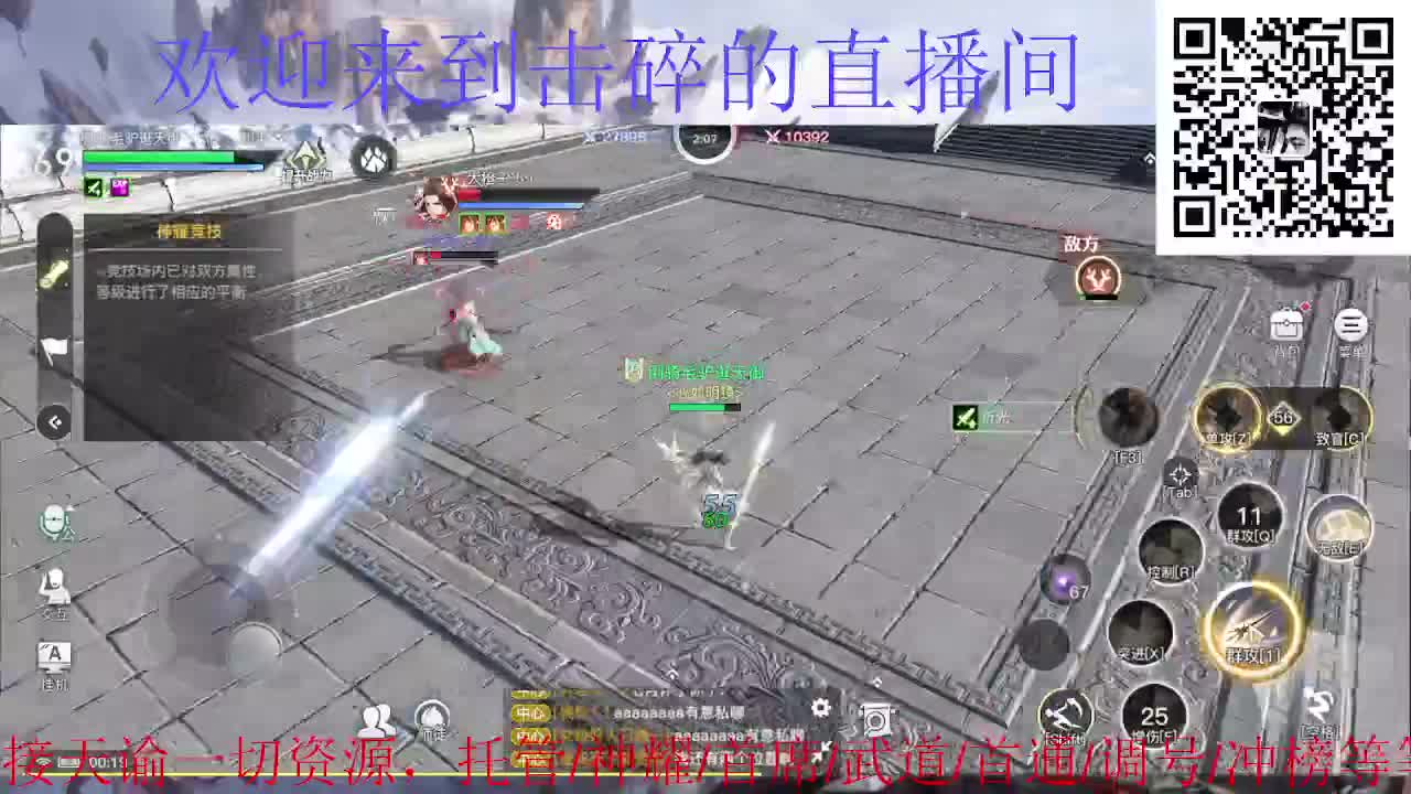 接托管 神耀 首通 武道 第8段