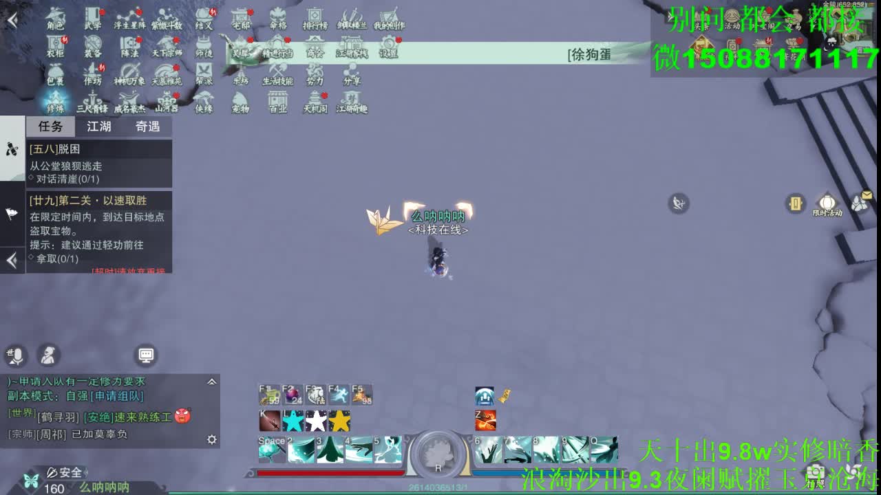 别问 都会 都接 （全职 专业团队） 第1段