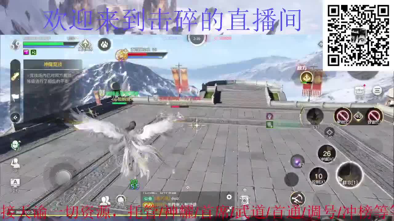接托管 神耀 首通 武道 第9段