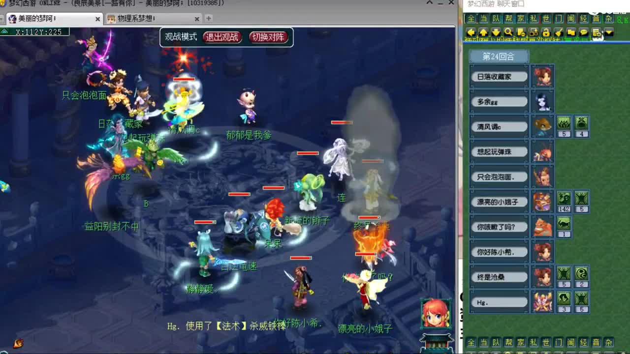 CC第二专业打书女主播 第4段