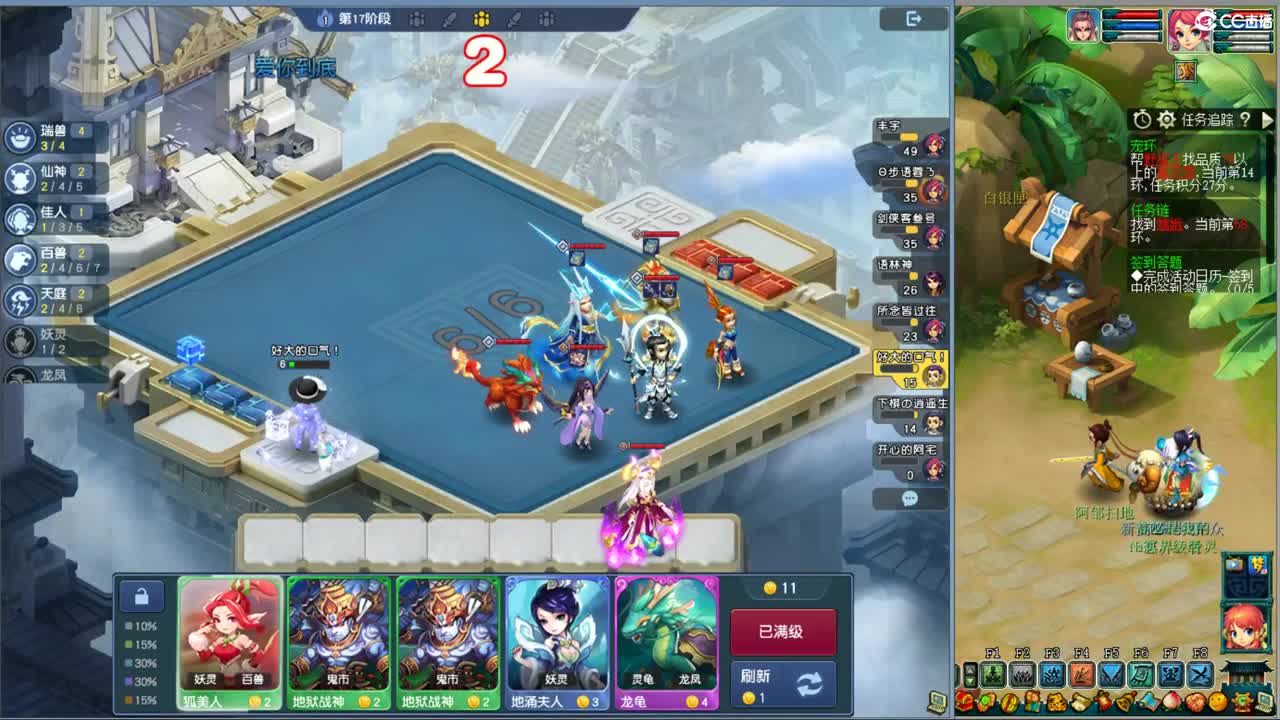 无级别之夜接资源 第5段