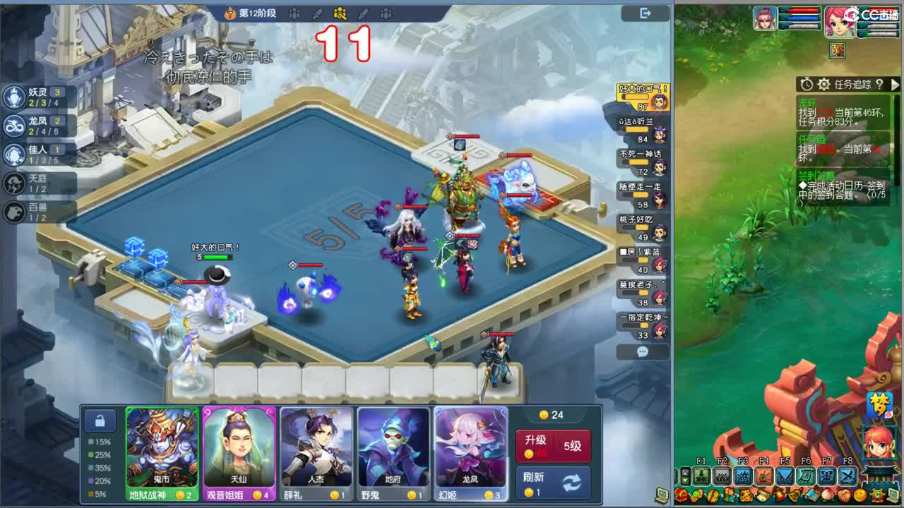 无级别之夜接资源 第9段